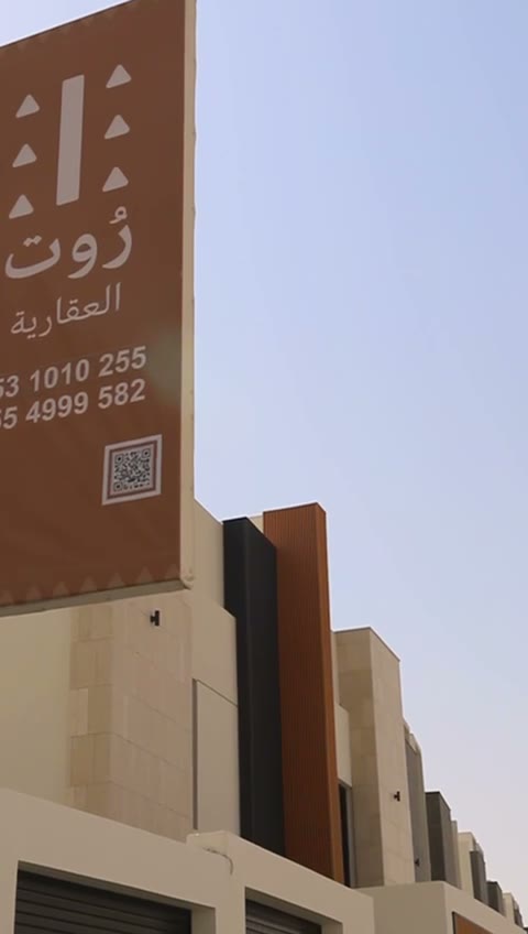 فيديو للمشروع
