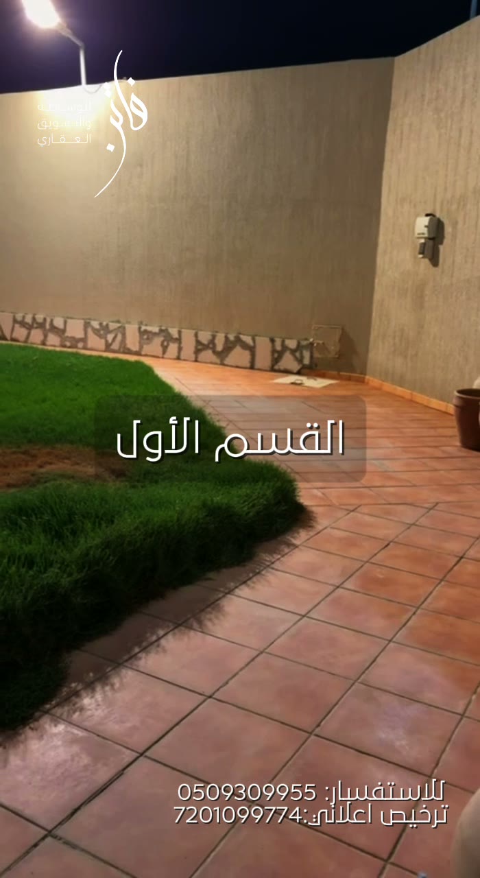 Videos