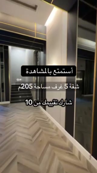  الفيديوهات