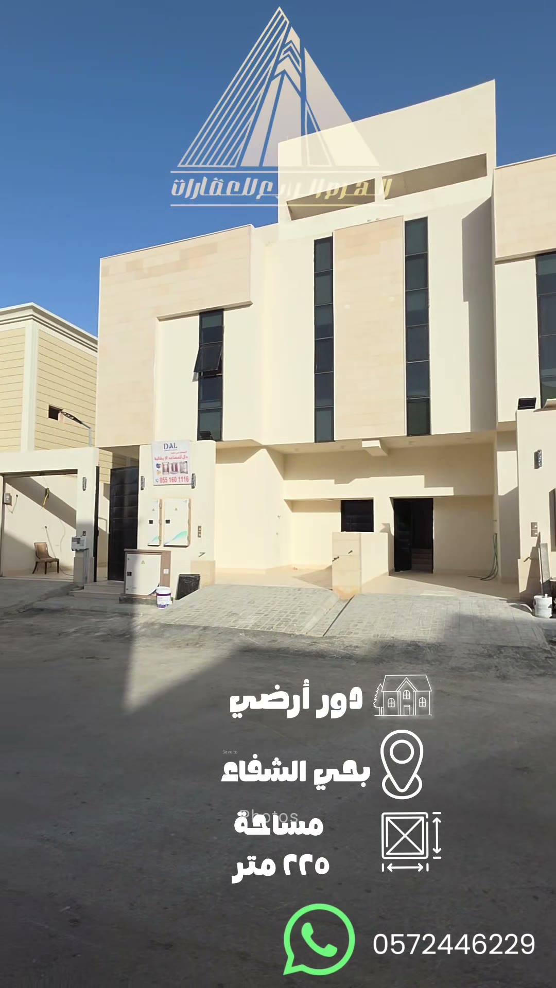  الفيديوهات