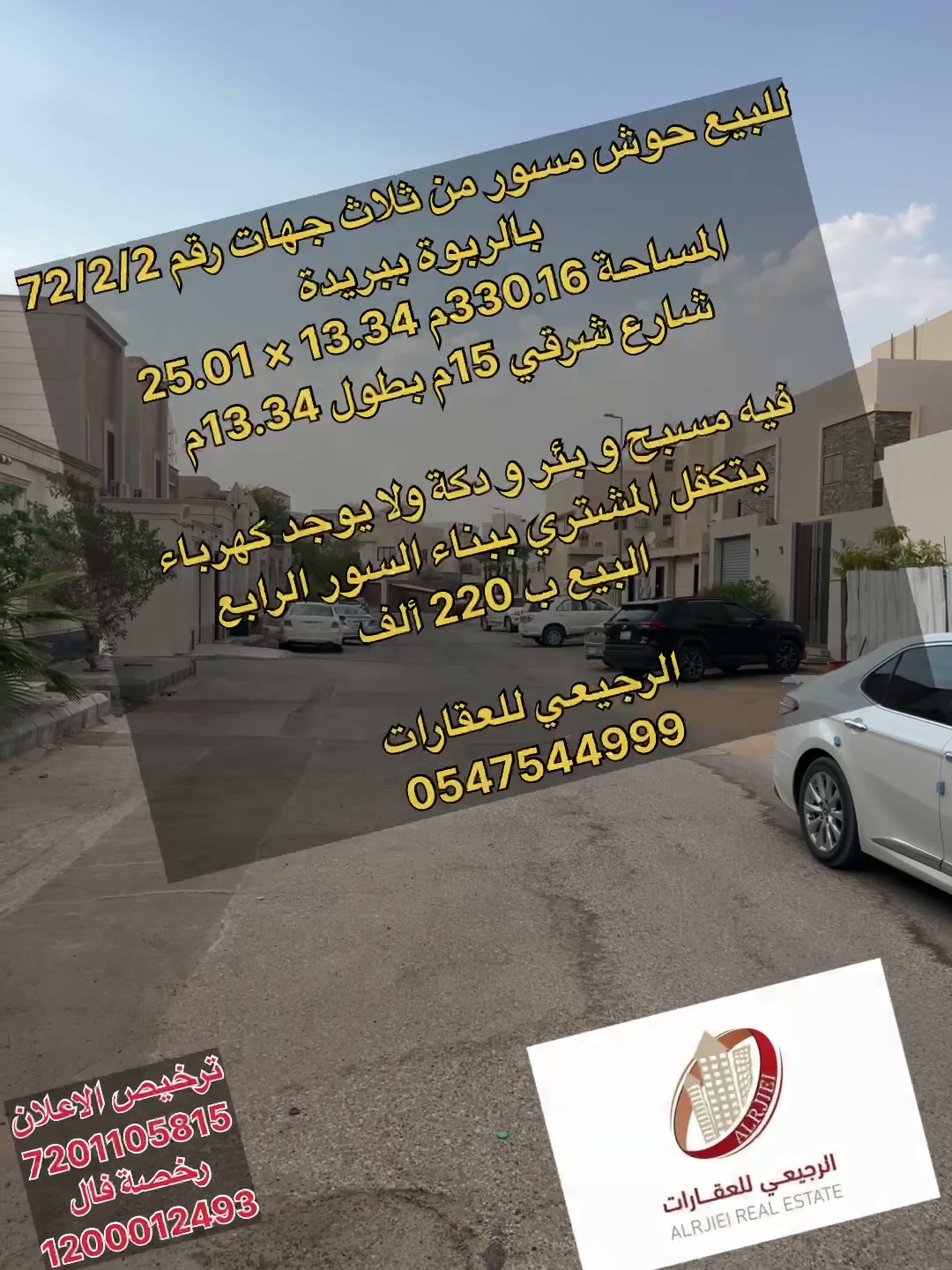  الفيديوهات