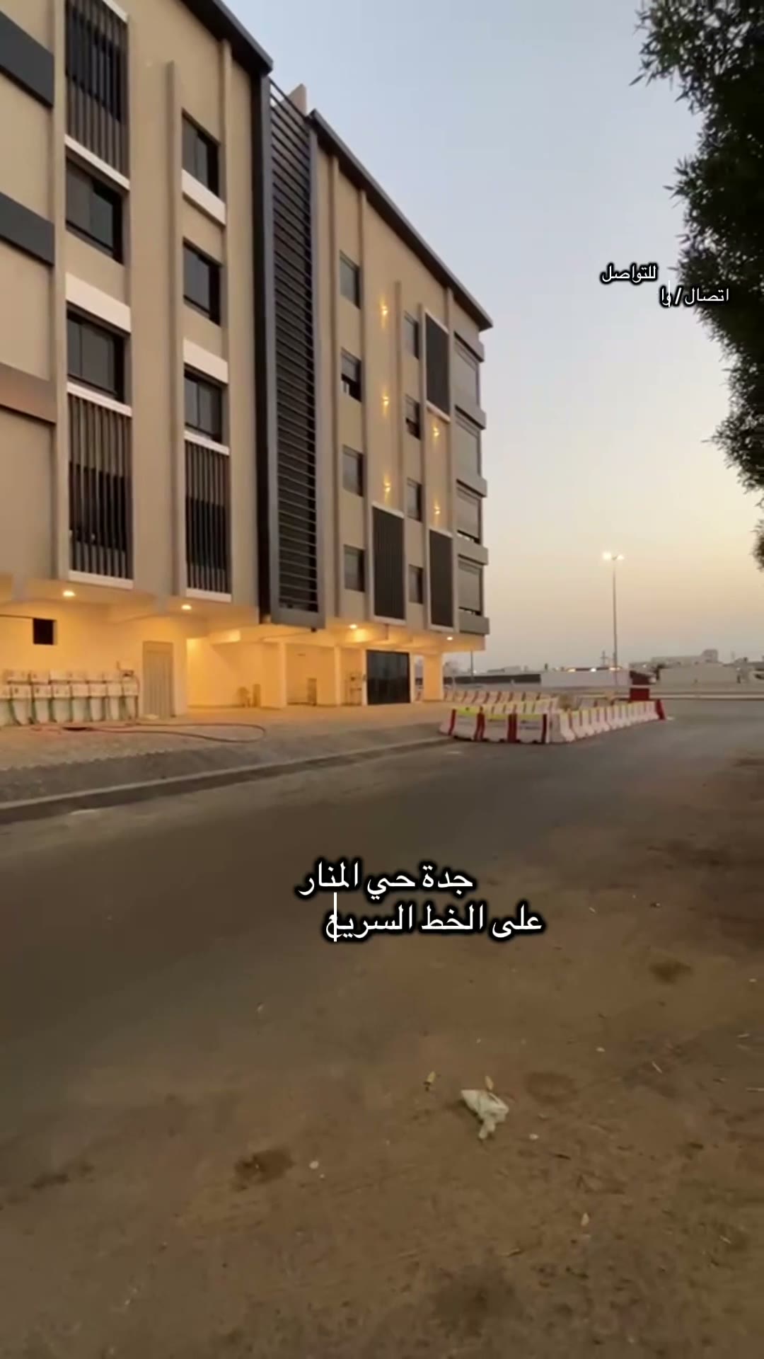  الفيديوهات