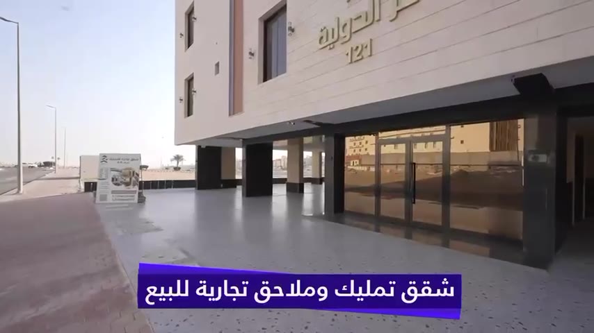  الفيديوهات