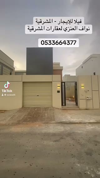  الفيديوهات