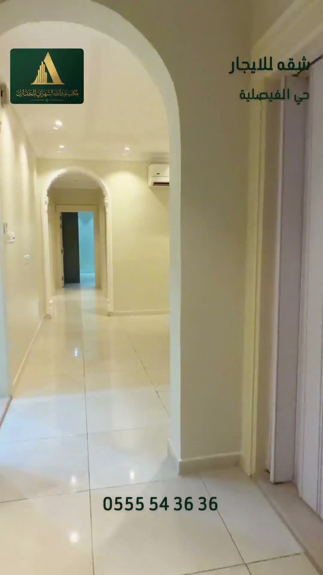  الفيديوهات