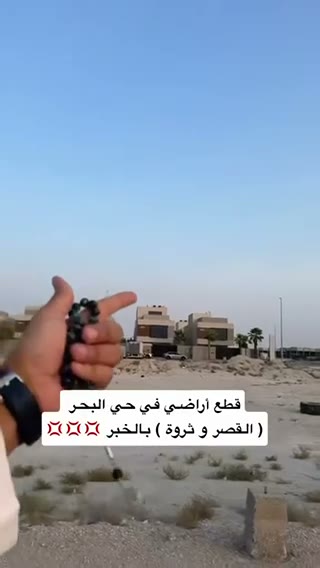  الفيديوهات