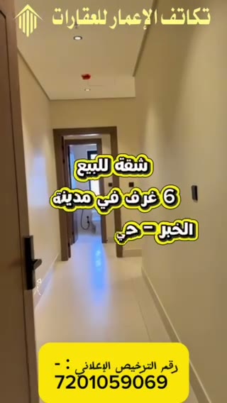Videos