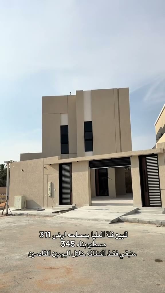  الفيديوهات