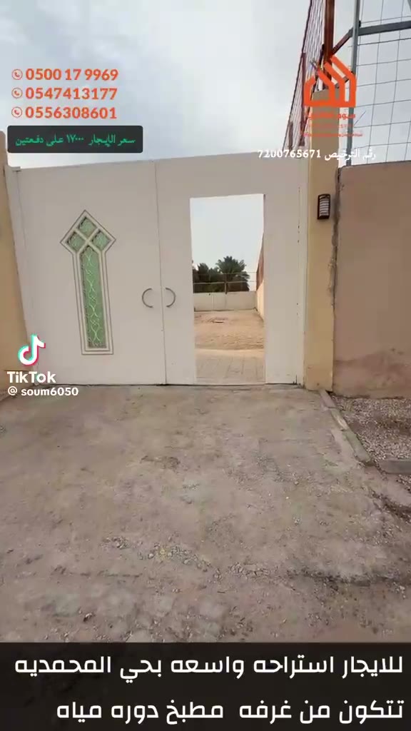  الفيديوهات