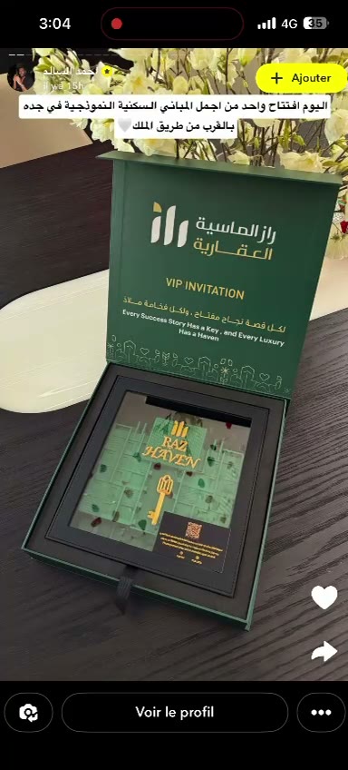  الفيديوهات