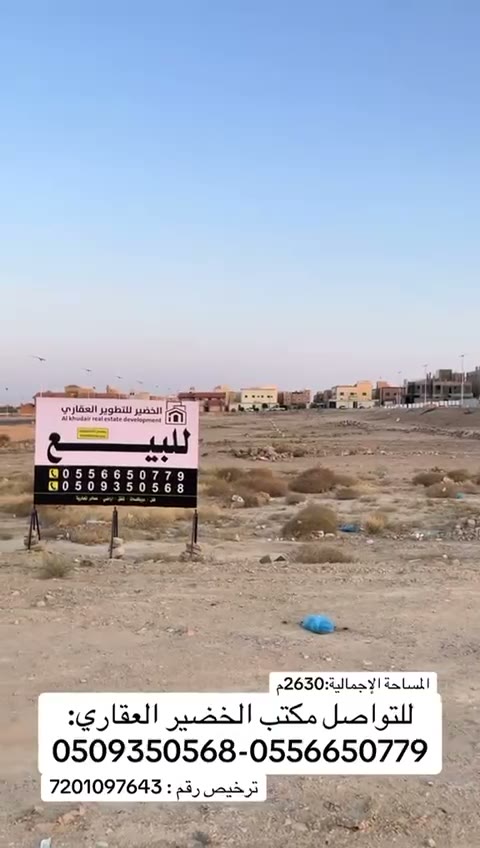 Videos