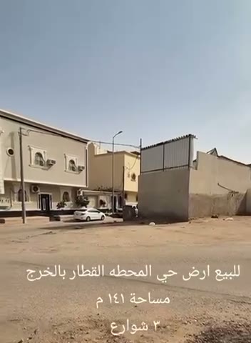  الفيديوهات