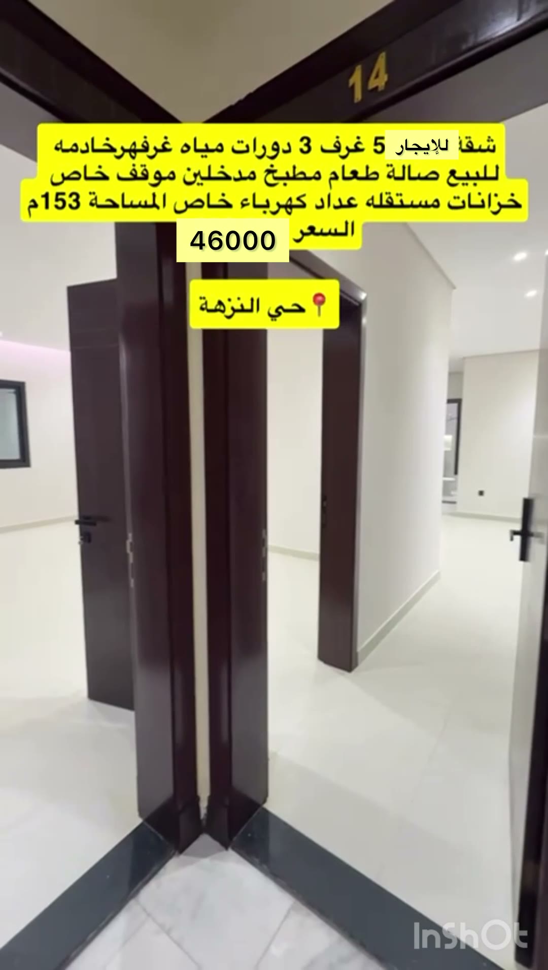  الفيديوهات