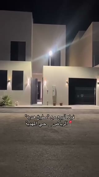 Videos