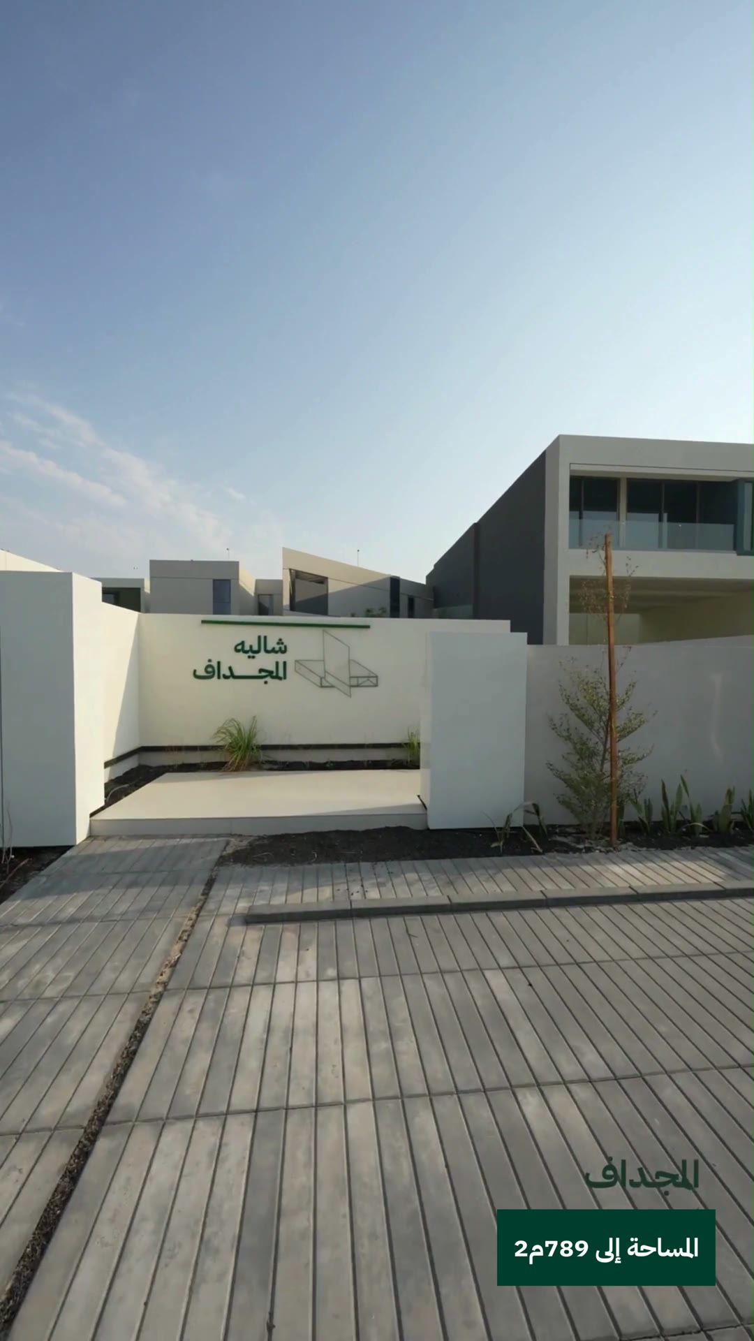  الفيديوهات