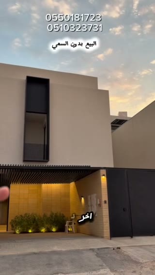  الفيديوهات
