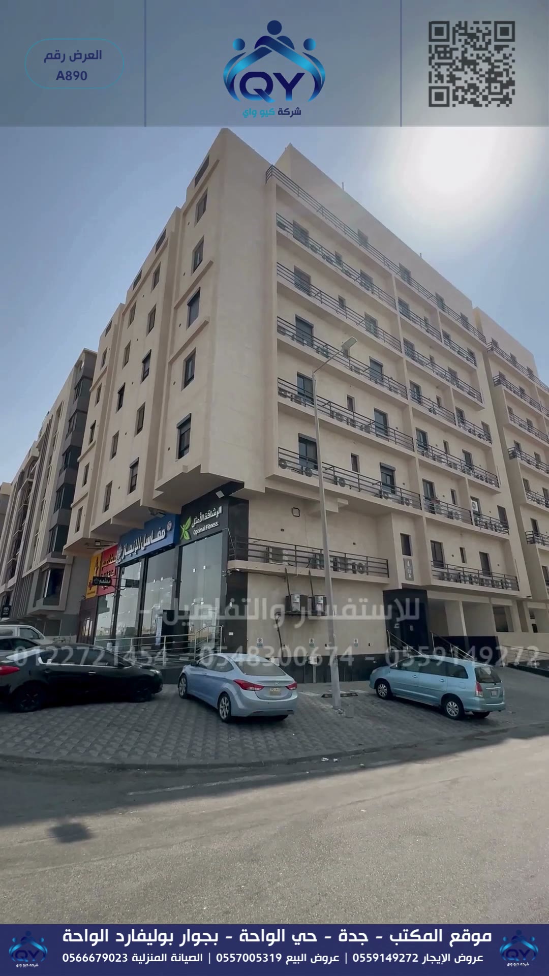  الفيديوهات