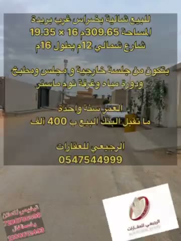  الفيديوهات
