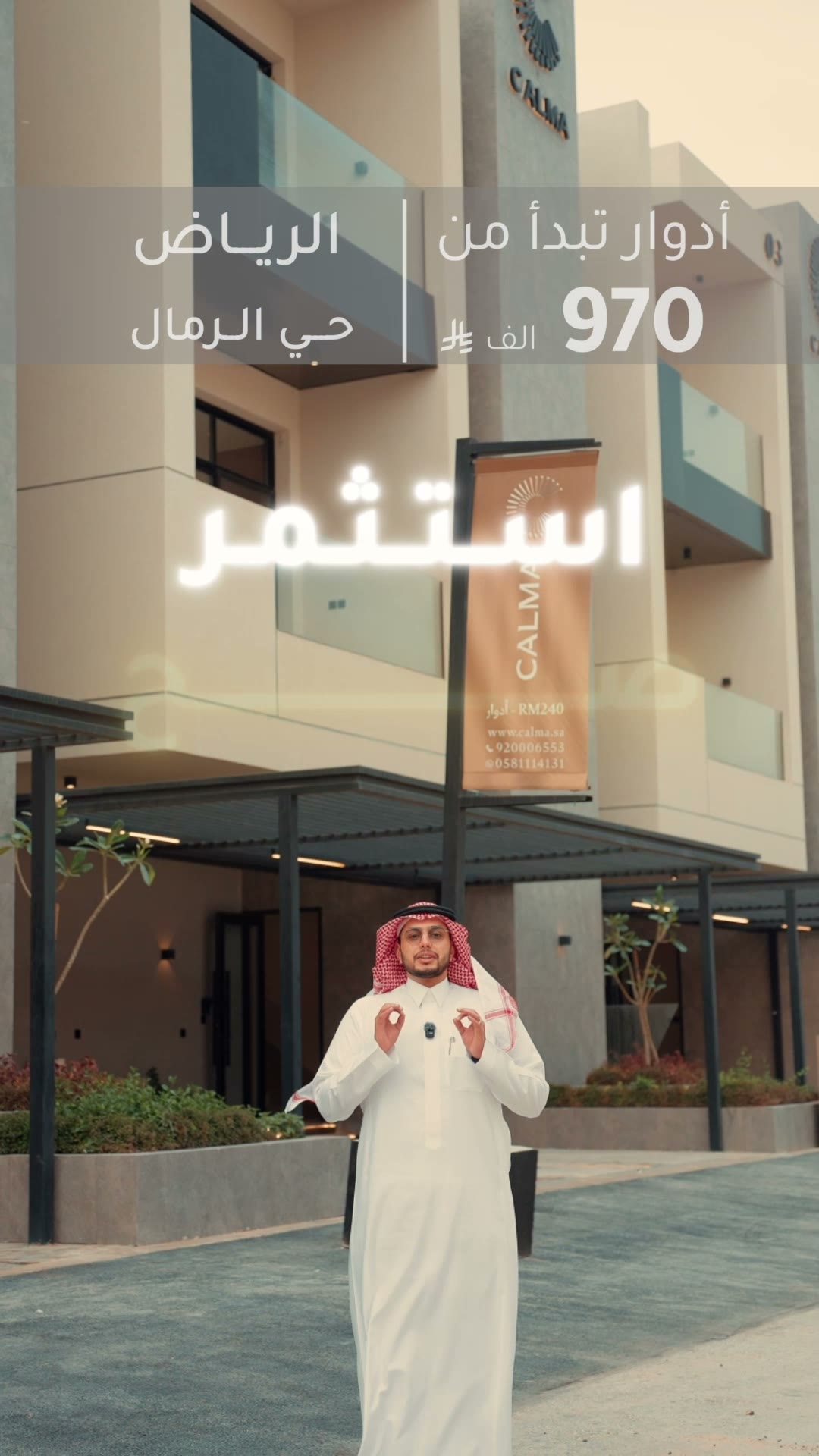  الفيديوهات