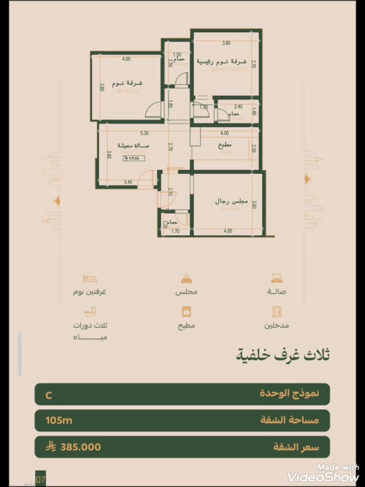  الفيديوهات