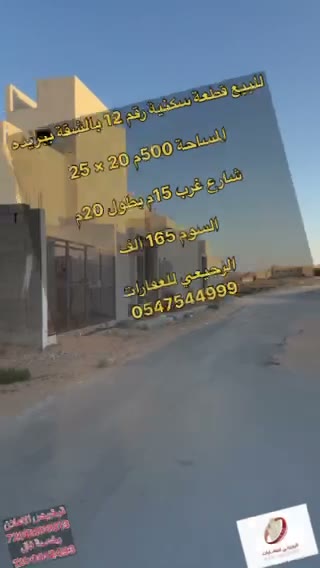 Videos