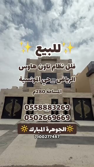  الفيديوهات