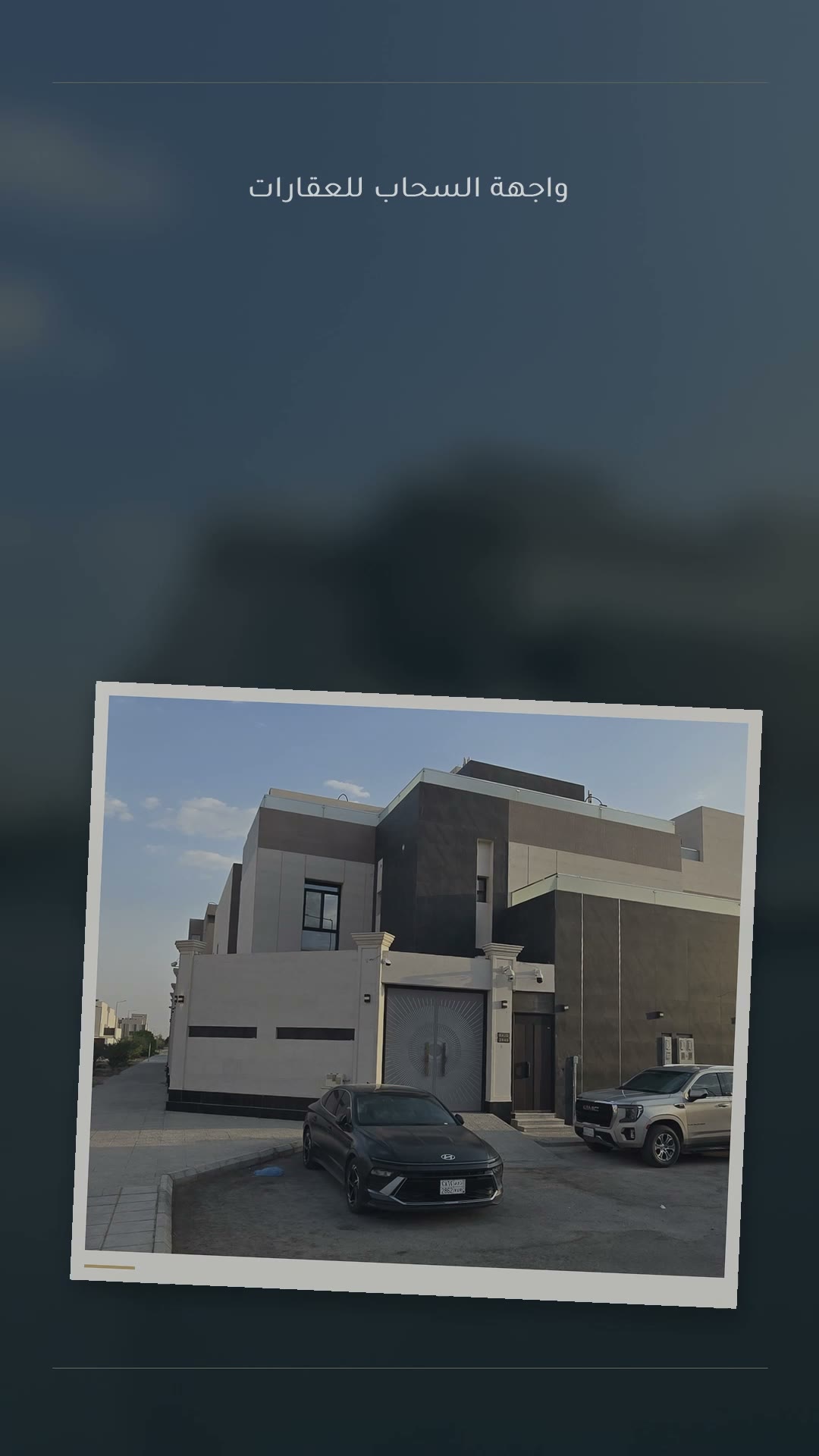  الفيديوهات