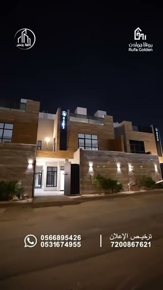  الفيديوهات