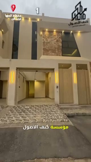  الفيديوهات