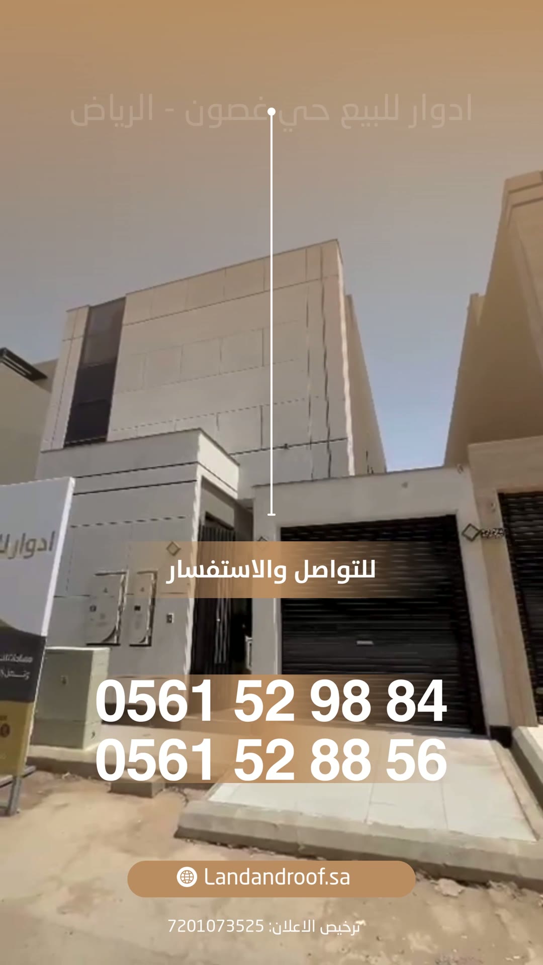  الفيديوهات