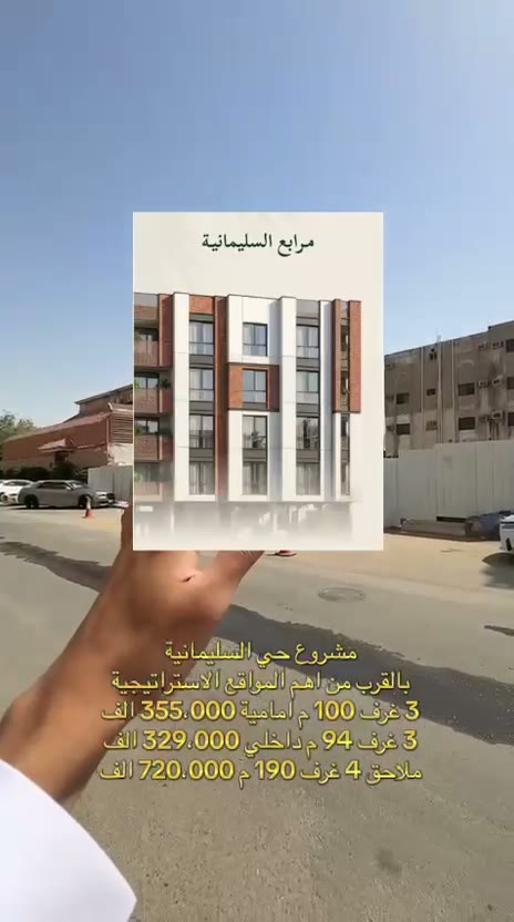  الفيديوهات