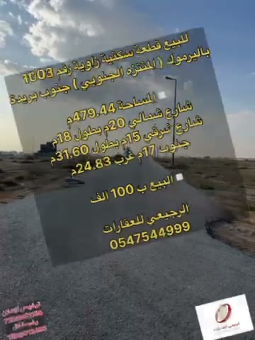 Videos