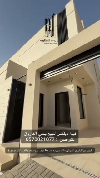  الفيديوهات