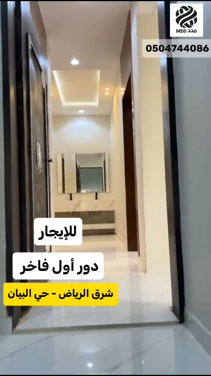  الفيديوهات