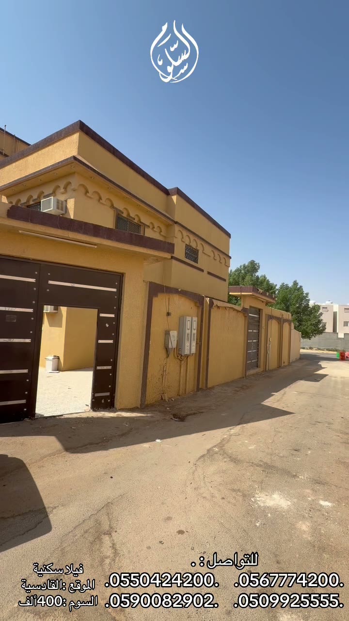 Videos