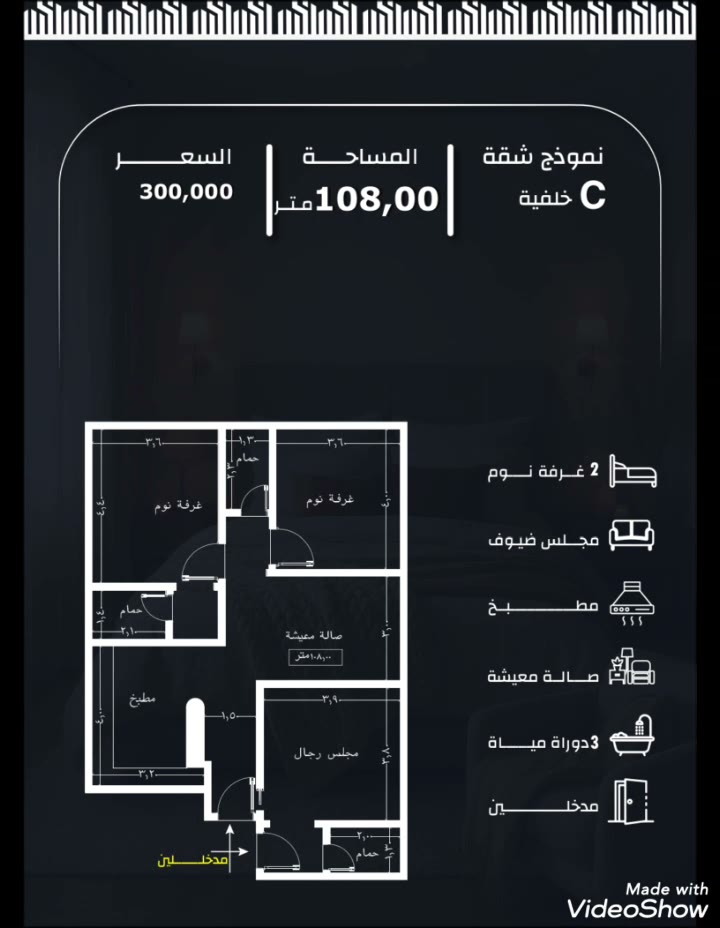  الفيديوهات