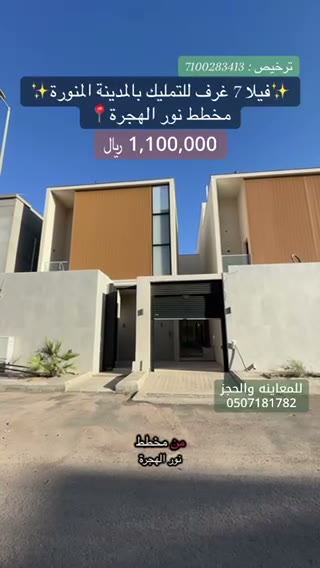 الفيديوهات