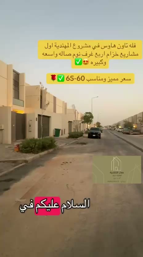  الفيديوهات