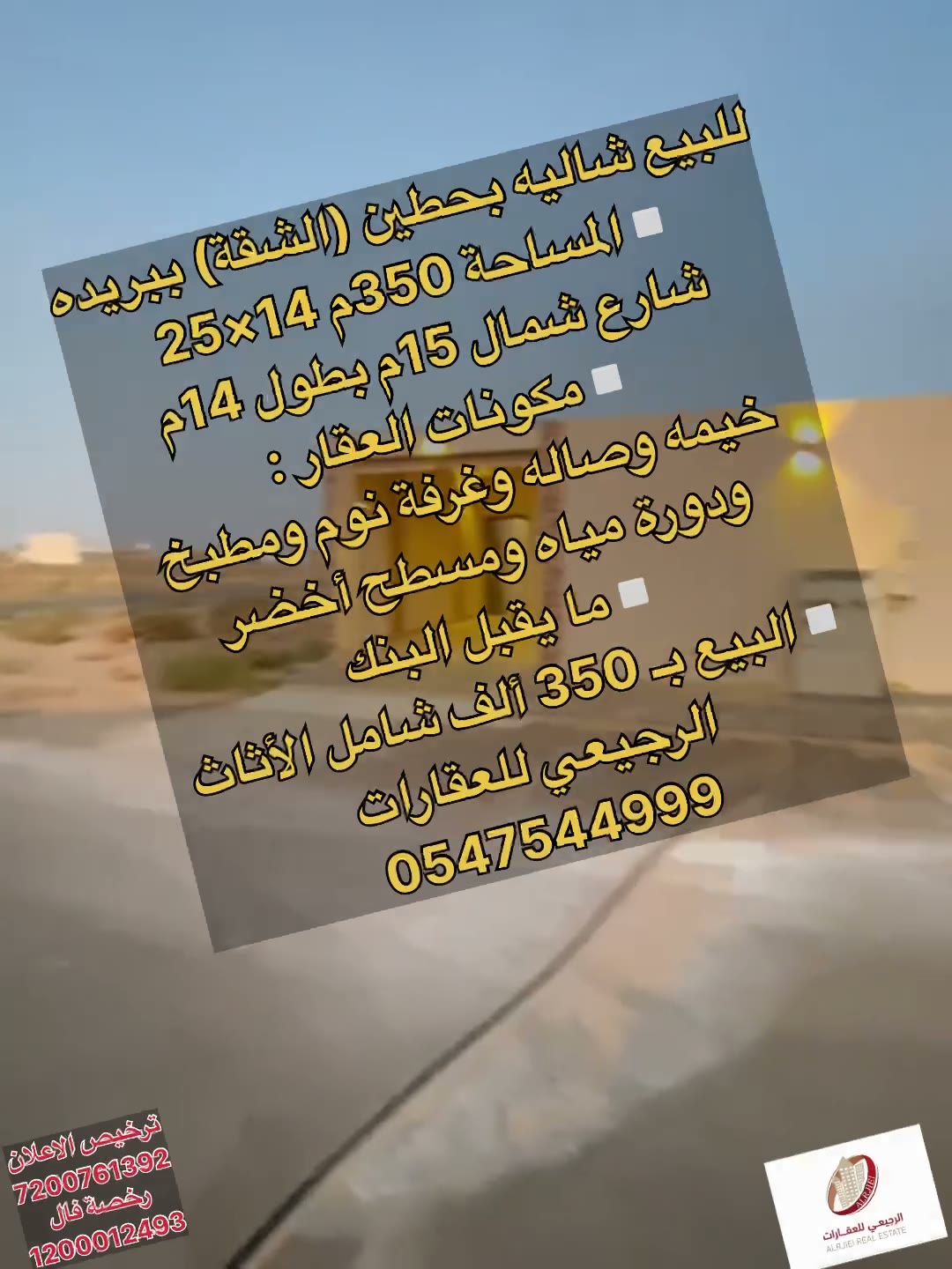  الفيديوهات