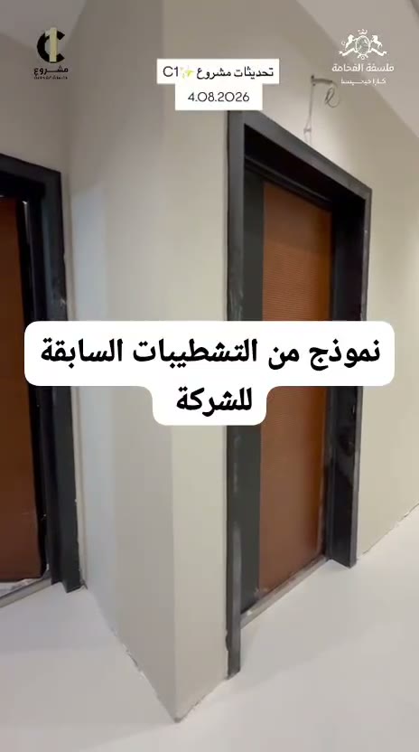  الفيديوهات