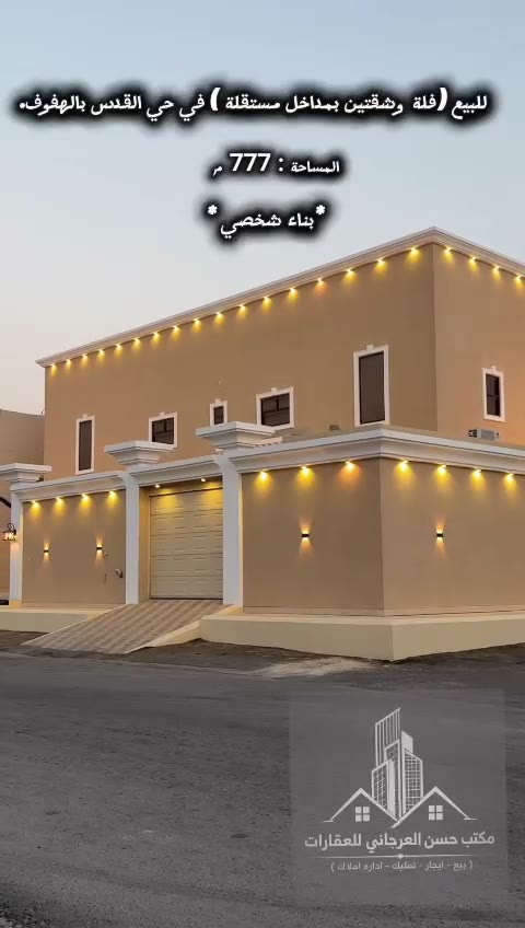  الفيديوهات