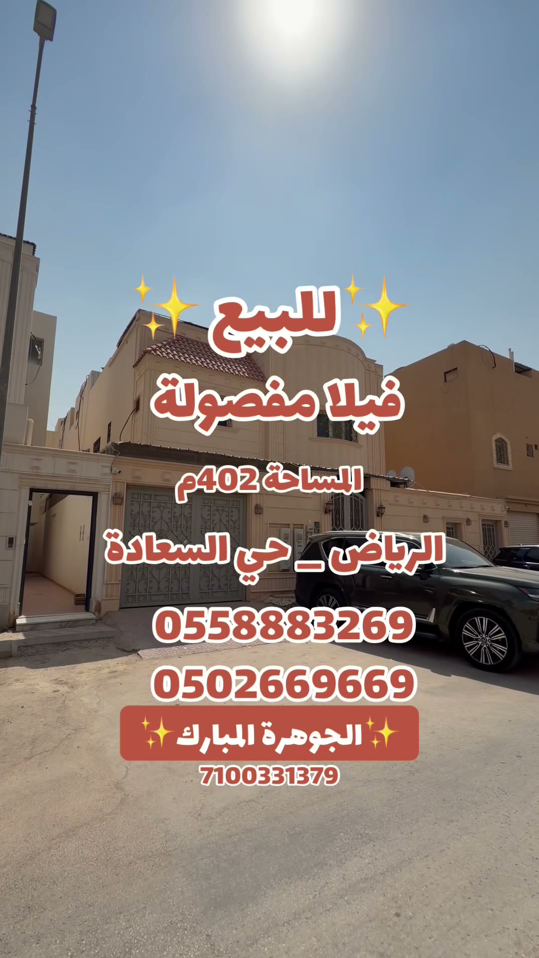  الفيديوهات