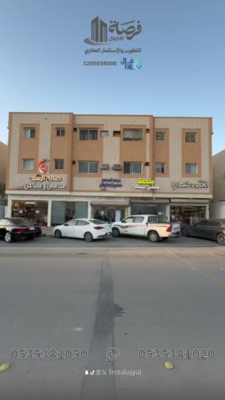  الفيديوهات