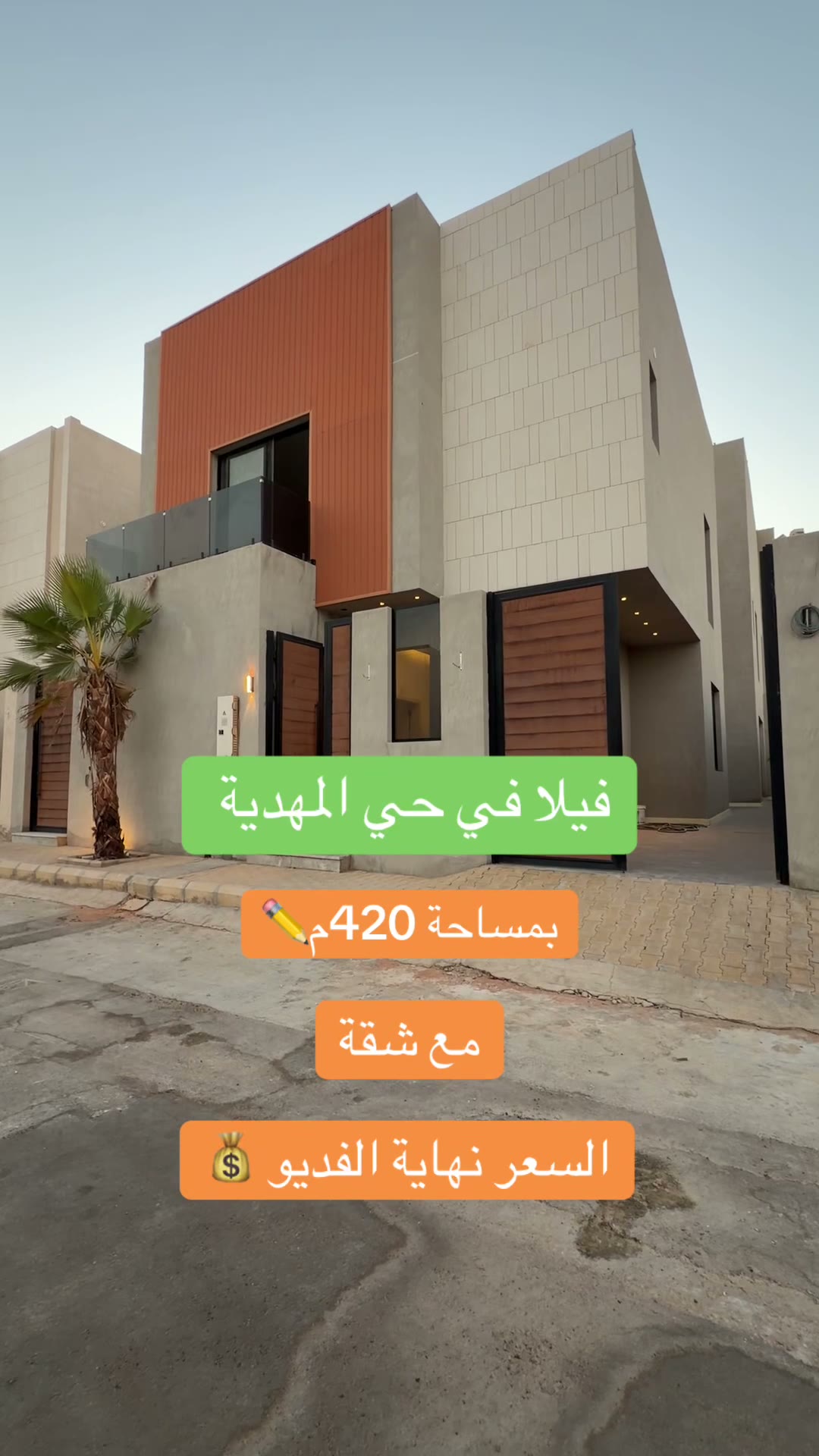  الفيديوهات