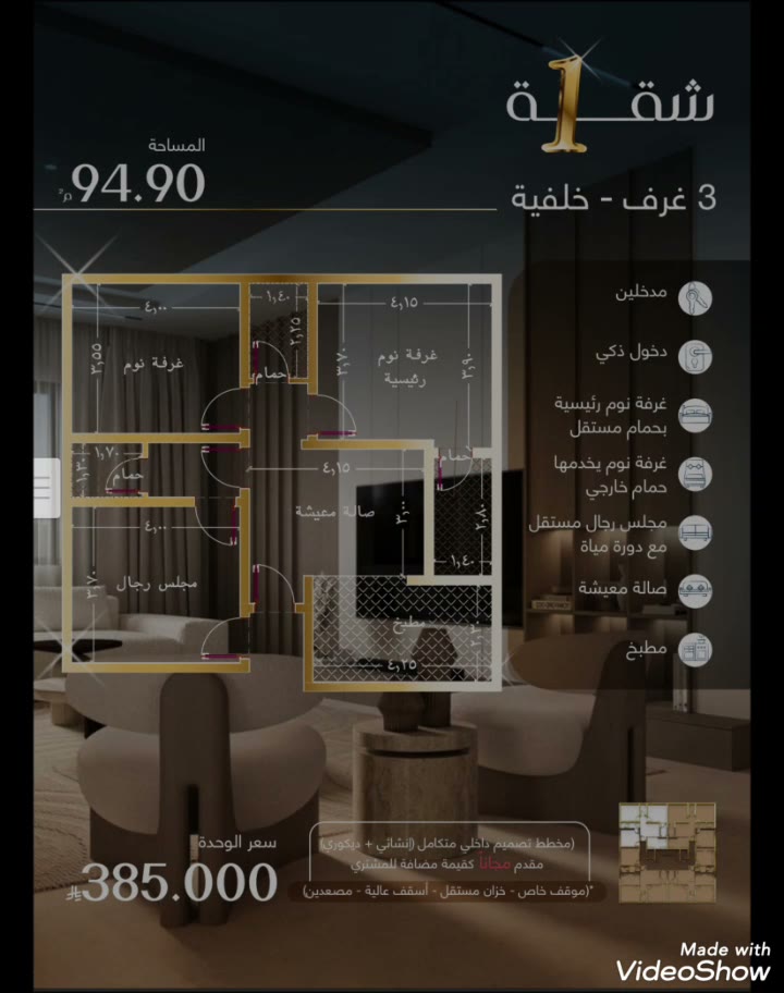  الفيديوهات