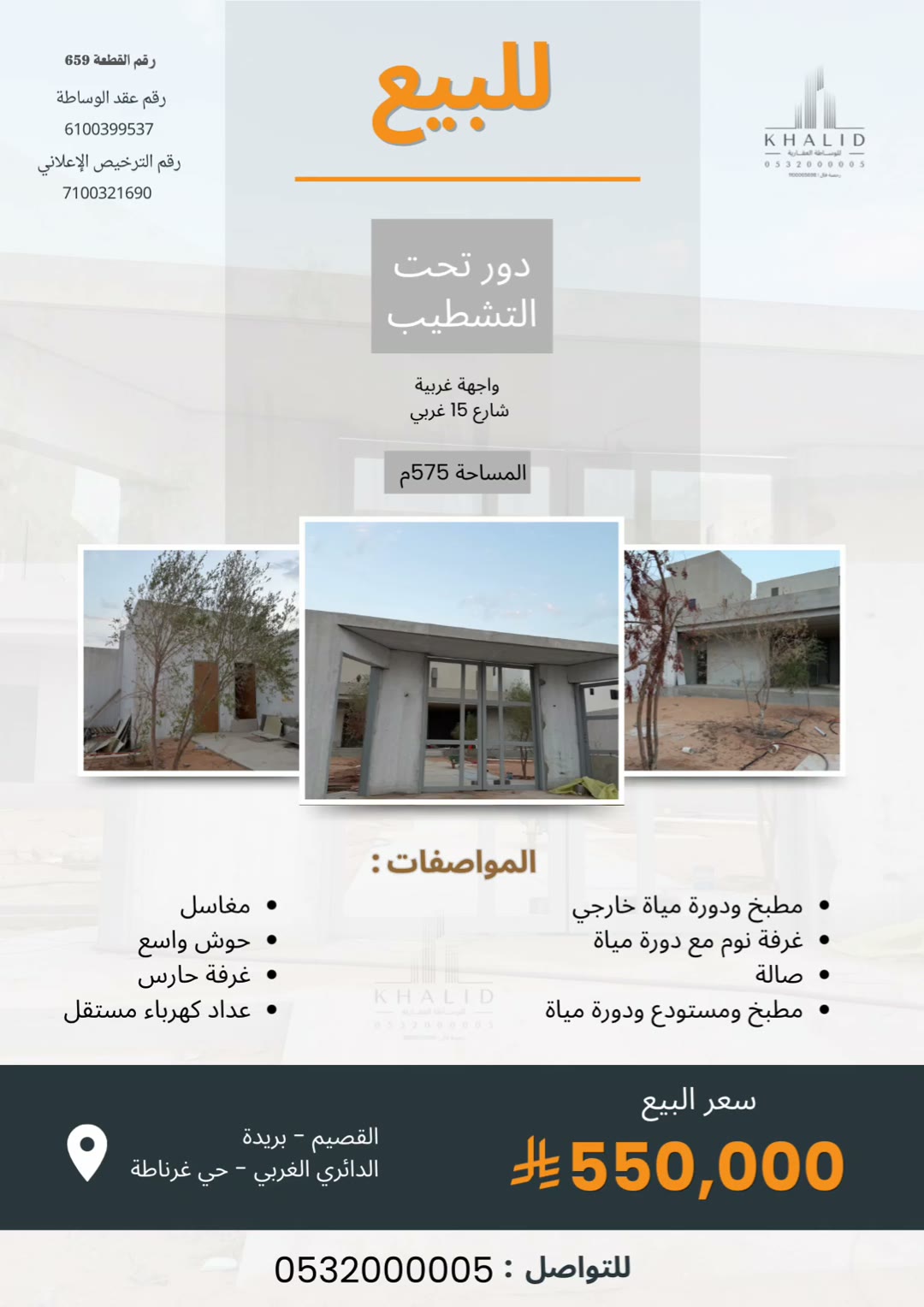  الفيديوهات