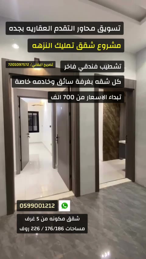  الفيديوهات