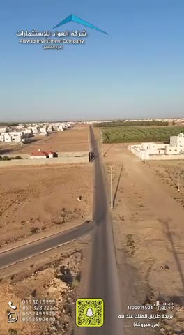  الفيديوهات