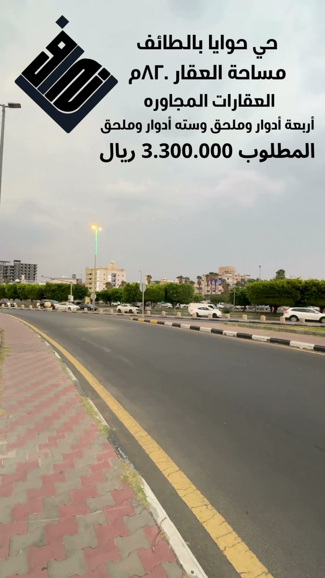  الفيديوهات
