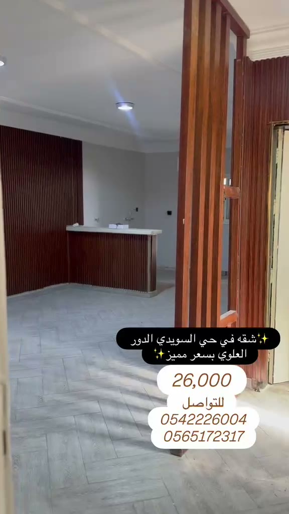  الفيديوهات